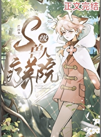 S����������Ժ