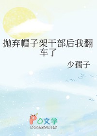 [����] ����ñ�Ӽܸɲ����ҷ�����