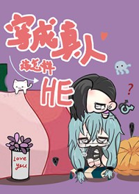 [���ͬ��] ������˸��������HE���