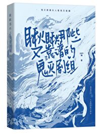 [����ͬ��] ��򲻿��׵Ĺ������