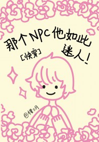 Ǹnpc