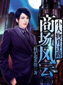 �̳����ƣ�С������Ǩ·