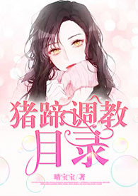 �������Ŀ¼[1v1&amp;nbsp;&amp;nbsp;h]