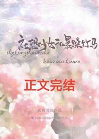 �����Ů�ͱ�������