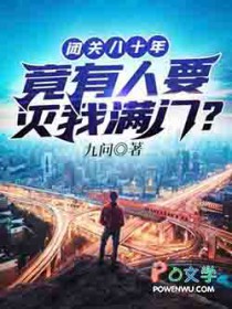 �չذ�ʮ�꾹����Ҫ��������