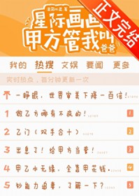 �Ǽʻ������׷����ҽаְ�