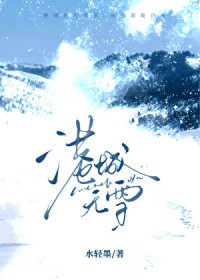 �۳���ѩ