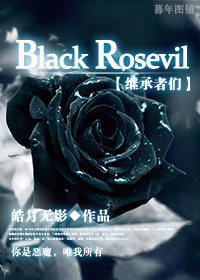 [̳]Black Rosevil