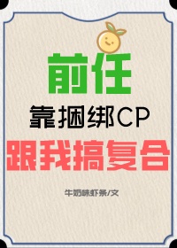 ȫ綼CP