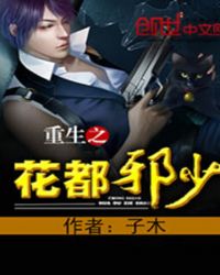 ����֮����а��