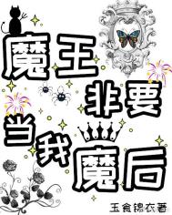 ħ����Ҫ����ħ��