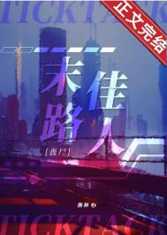 ĩ·����[ɥʬ]